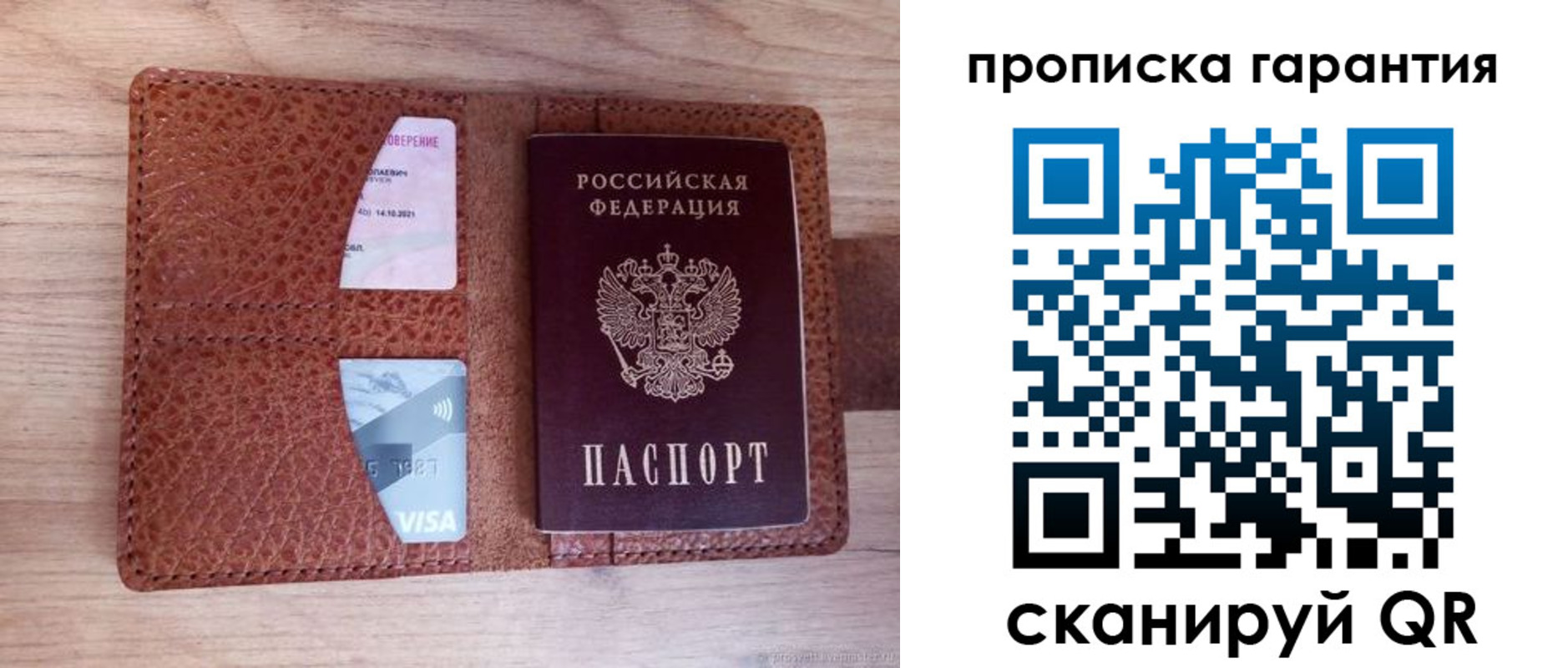 временная регистрация адрес в Болхове