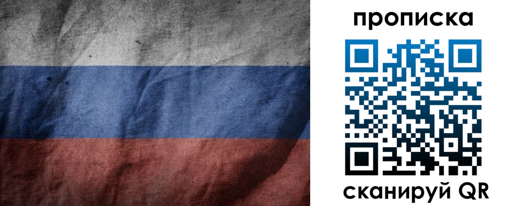 прописка поиск в Болхове