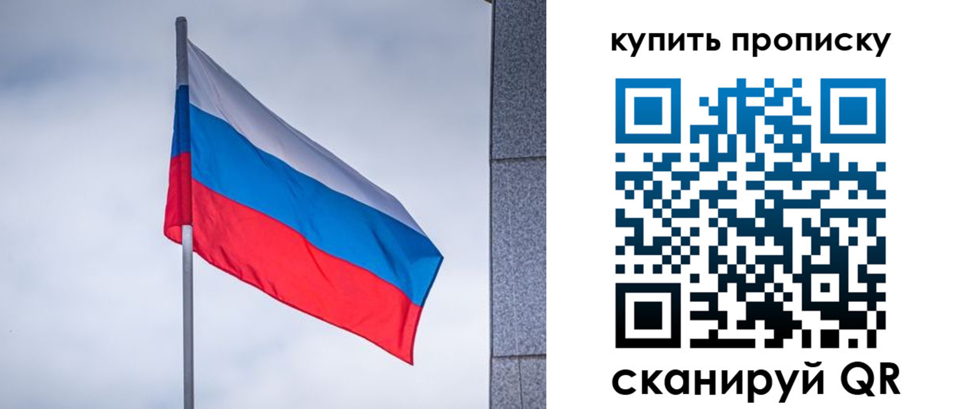 миграционный учет в Болхове